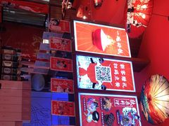-饭町二郎日式综合茶餐(中安广场店)