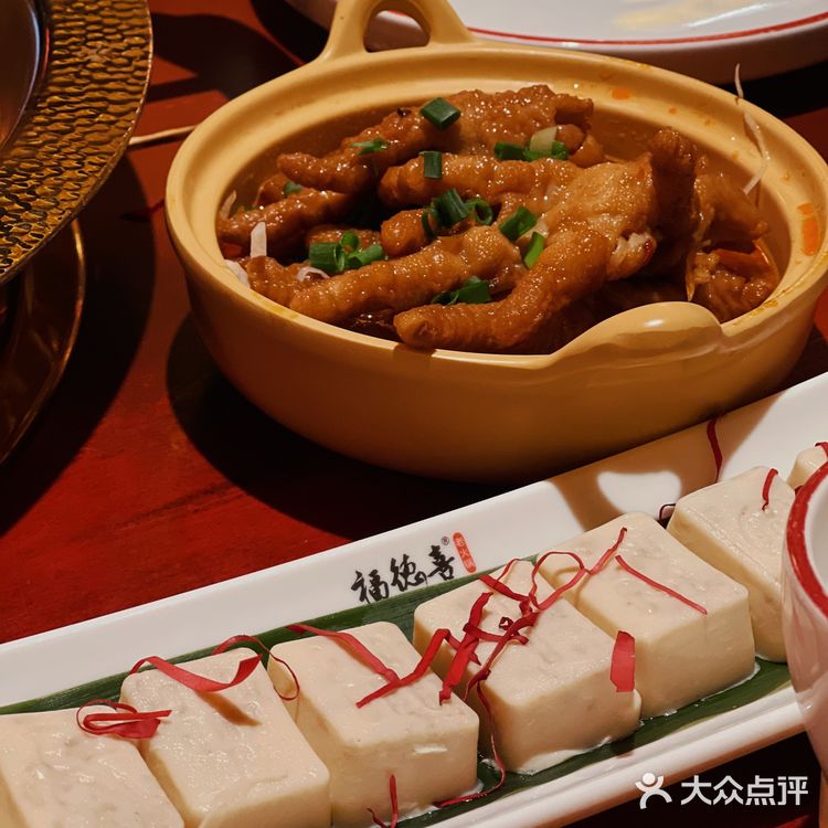 郑州探店|福德喜老火锅🍲