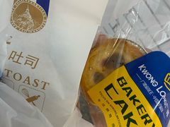 -广隆蛋挞王(农讲所店)