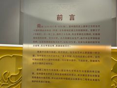 -南唐二陵