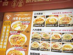 -矮子粉店1985·长沙米粉(湘春路店)