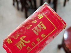 -肖家河家常面(肖家河北街店)