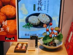 -知味观(湖滨店)