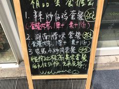 -俏湘私房菜(国贸店)