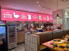 -德香苑脆皮烤鸭·经典(爱融荟城店)