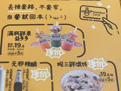 -喝丢一只鞋海鲜烧烤·海肠捞饭(文体街店)