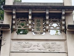 -洛带古镇