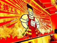-铁人烧烤(北京店)