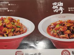 -百年神厨·地道川菜(清江西路店)