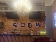 -明日世界密室轰趴·剧本桌游·箭馆团建(国贸店)