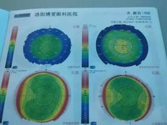 -博爱眼科体检中心·近视摘镜·医学验光配镜