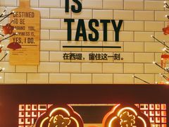 -西堤牛排(合肥之心城店)