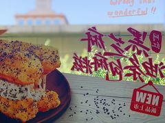 -永和大王(茉莉上新·军博店)