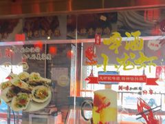 -人民公社大食堂(张家湾店)