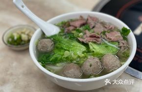 Beef Meatball Noodle Soup
