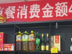 -八次方密云水库鱼粘卷子·熏鸽子·农家菜