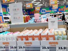 -嗨特购(青岛新业广场店)