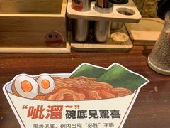 -一豚轩·烧鸟·豚骨拉面(五四路店)