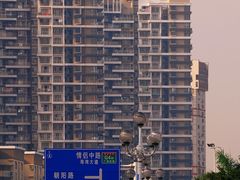 -情侣路
