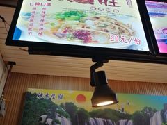老北京爆肚王-歹街(金成店)