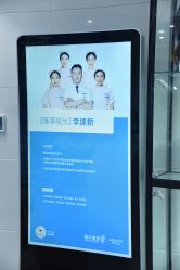 -雍禾植发全国连锁