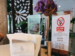 -宝华海景大酒店·望绿苑