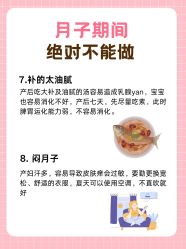 -馨月汇·一悦馨香月子中心(前滩店)