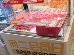 -味多美蛋糕(八大处店)