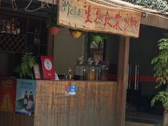 门面-生态苑农庄(十里画廊遇龙河店)