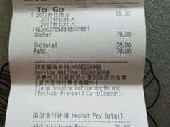 -星巴克(北京长安商场店)