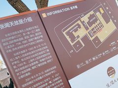 -张闻天故居