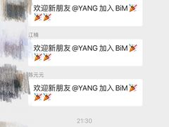 -BiM综合体能训练中心(漕河泾绿洲馆)
