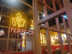 门面-老闵田螺馆·南昌特色(总店)