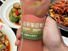 -天宝兄弟(前海壹方城店)