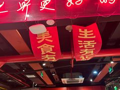 -付小姐在成都(五道口店)
