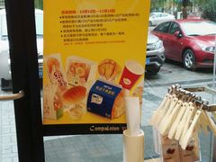 -皇冠幸福里动物奶油生日蛋糕(工业三路店)