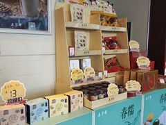 零售区-五芳斋(临平星光街店)