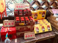 零售区-五邑人家(江门店)