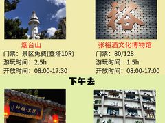 -东辰望海鱼码头·海鲜餐厅