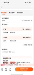 -罗亚帝造型·烫发染发