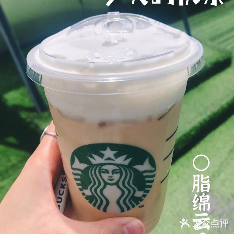 七夕特供🎋星巴克啤酒拿铁限时美味