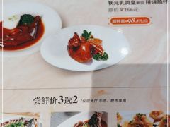 -状元楼