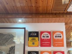 -芦茨金富饭庄·25年老字号·专做稻草鸡
