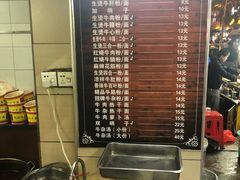 -江三王记牛杂馆(总店)