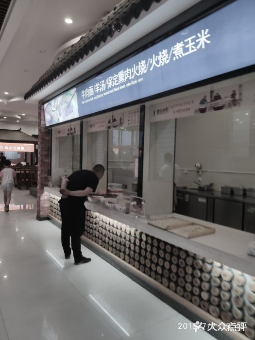 易县服务区游客服务中心图片