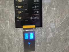 -300杯·和牛烧肉清酒专门店(廊里店)