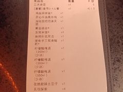 -探鱼·鲜青椒爽麻烤鱼(增城东汇城店)