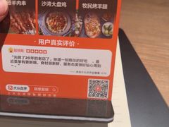 -耶里夏丽·新疆菜·28年喀什老馆(田林东路店)