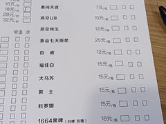 -烤满分·东北烧烤(首经贸店)