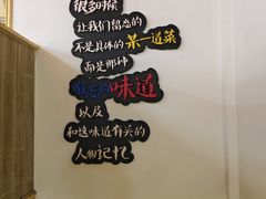 -老北京涮羊肉(航东路店)